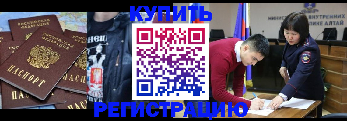 прописка поиск в Коврове